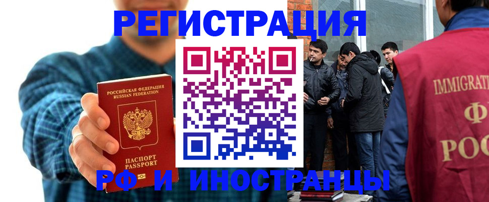 пропишу в квартире в Михайловске